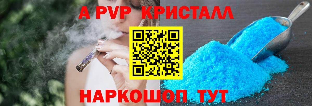 Марихуана Михайловка