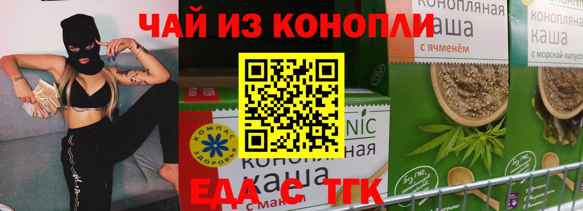 Canna-Cookies марихуана  Вход с VPN  Михайловка 