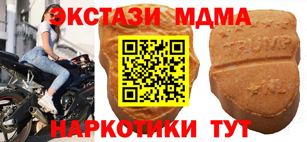 Ecstasy DUBAI  shop клад  Михайловка  Вход с VPN  Ecstasy louis Vuitton 