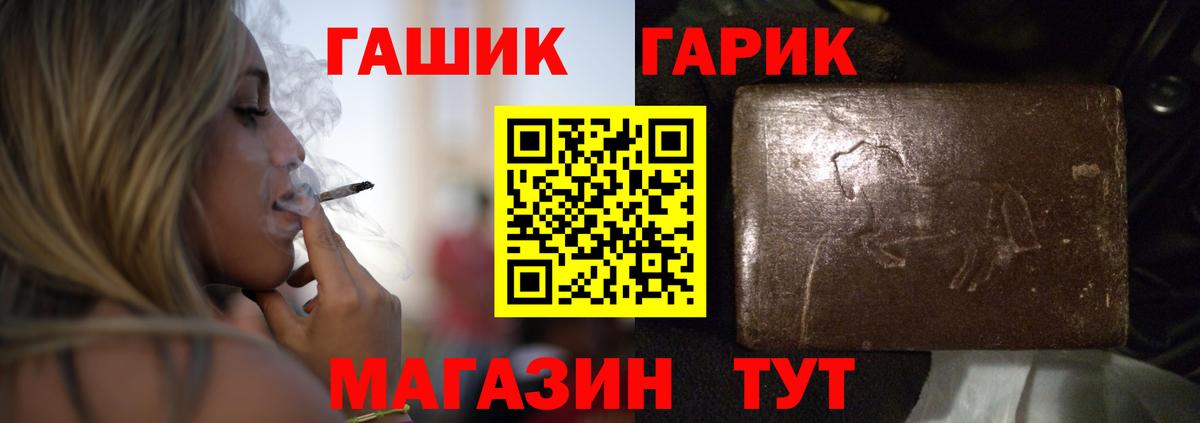Михайловка  Гашиш hashish  где продают наркотики  ГАШИШ ice o lator  Вход с VPN 