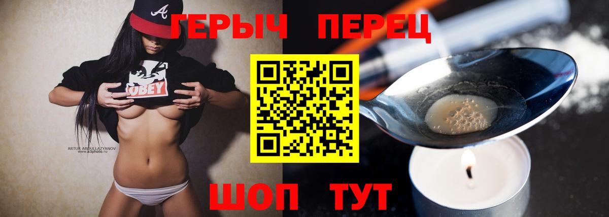 ГЕРОИН Афган Михайловка