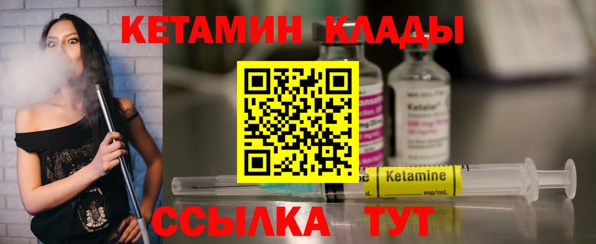 Меф МЯУ МЯУ   NBOMe  Гашиш  Кодеин  Вход с VPN  Как найти закладки?  COCAIN  Михайловка  Бошки Шишки 