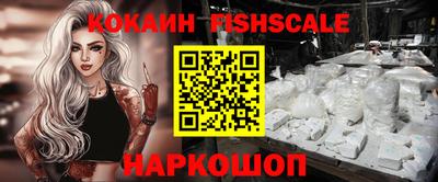 гашиш Донецк