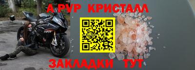 гашиш Донецк