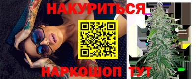 прущие грибы Донской