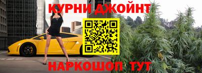 прущие грибы Донской