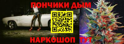 гашиш Донецк
