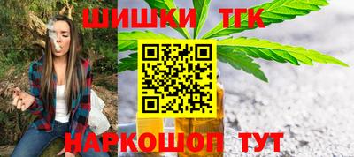 гашиш Донецк