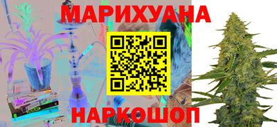гашиш Донецк