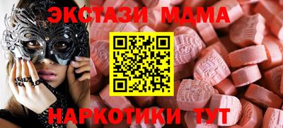 прущие грибы Донской