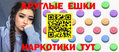 прущие грибы Донской