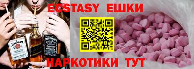 прущие грибы Донской