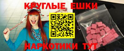 гашиш Донецк