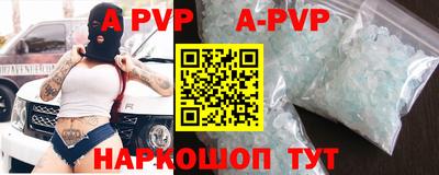 прущие грибы Донской