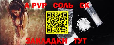 гашиш Донецк