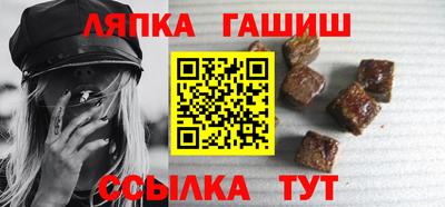 гашиш Донецк