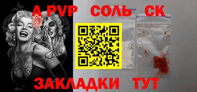 гашиш Донецк