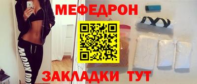прущие грибы Донской