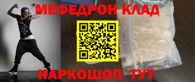 прущие грибы Донской