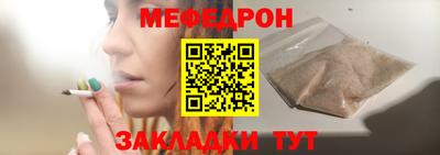 прущие грибы Донской