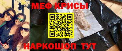 прущие грибы Донской