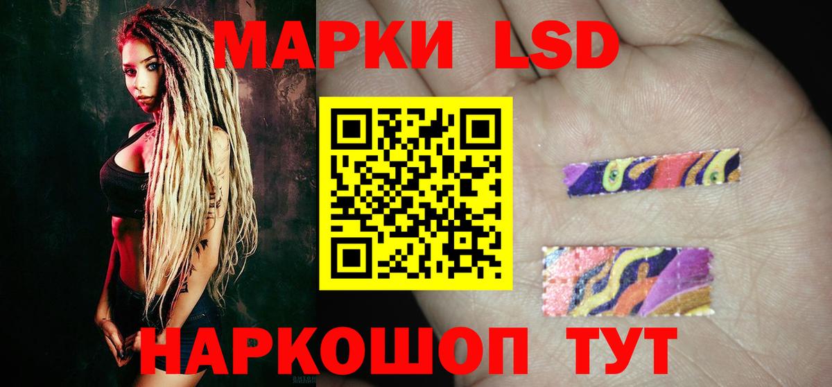 Лсд 25 экстази  LSD-25 экстази ecstasy  Лсд 25 экстази ecstasy  Вход с VPN  Михайловка 