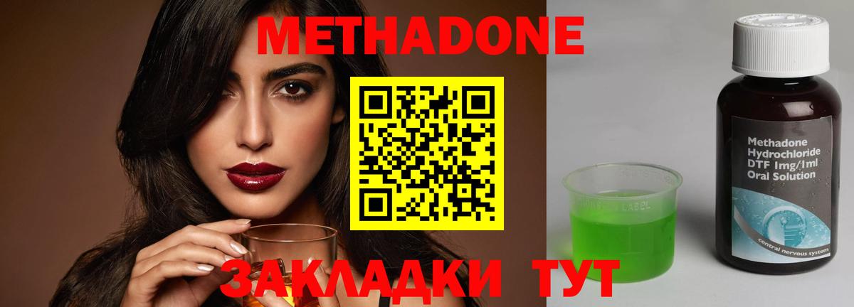 Михайловка  blacksprut как зайти  Вход с VPN  МЕТАДОН белоснежный  МЕТАДОН VHQ 