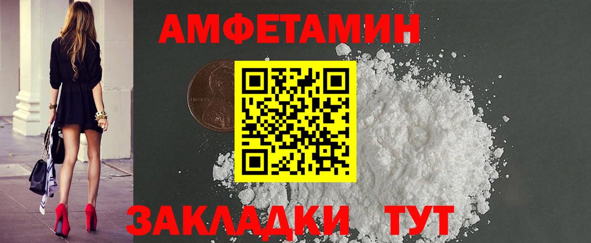 Первитин кристалл Михайловка