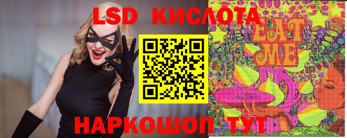 Михайловка  Марки 25I-NBOMe  Вход с VPN  Марки 25I-NBOMe 1,5мг  Марки 25I-NBOMe 1,5мг 