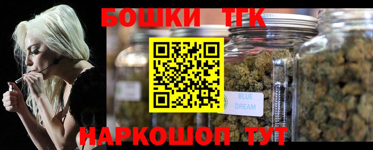 Михайловка  Марихуана Bruce Banner  Марихуана тримм  Вход с VPN 